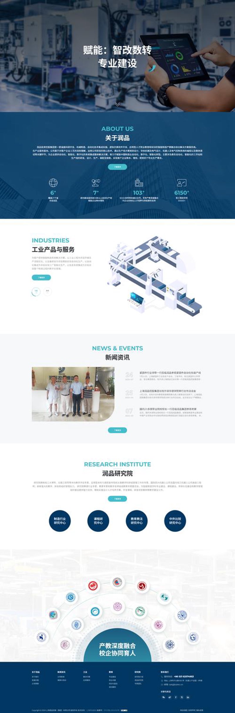 网站制作公司的那些‘秘密武器’