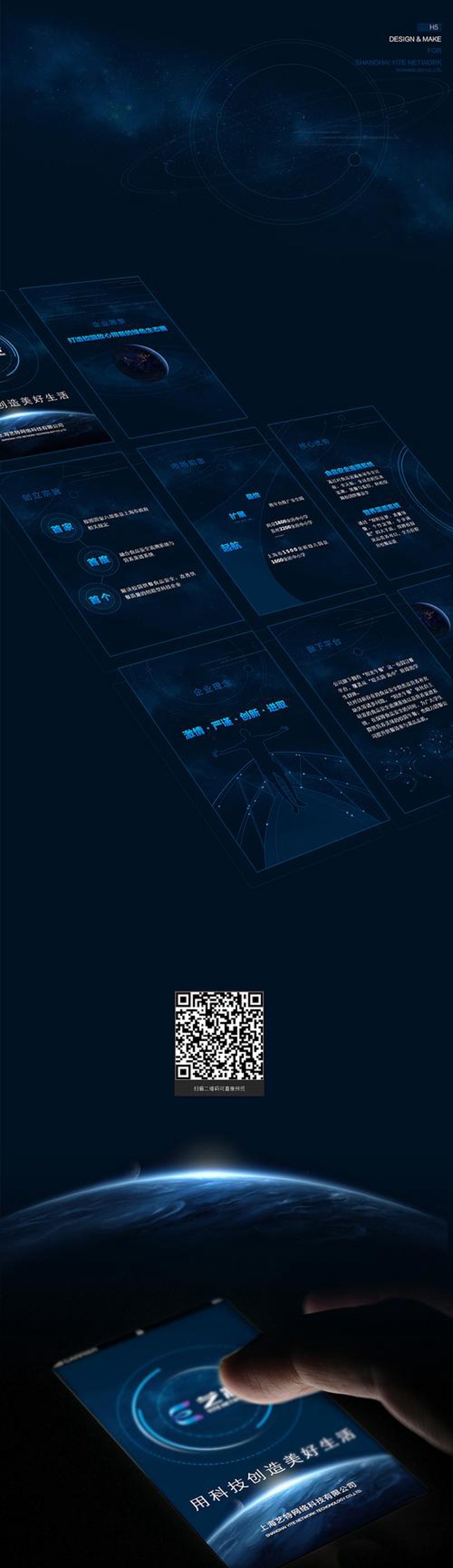 响应式网站开发：搭建适应未来的小贴士