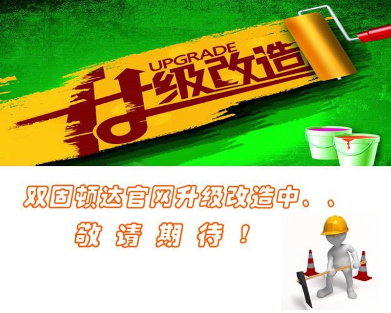 北京网站建设
