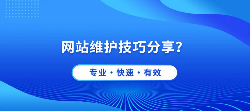 企业官网设计：打造独特的数字名片