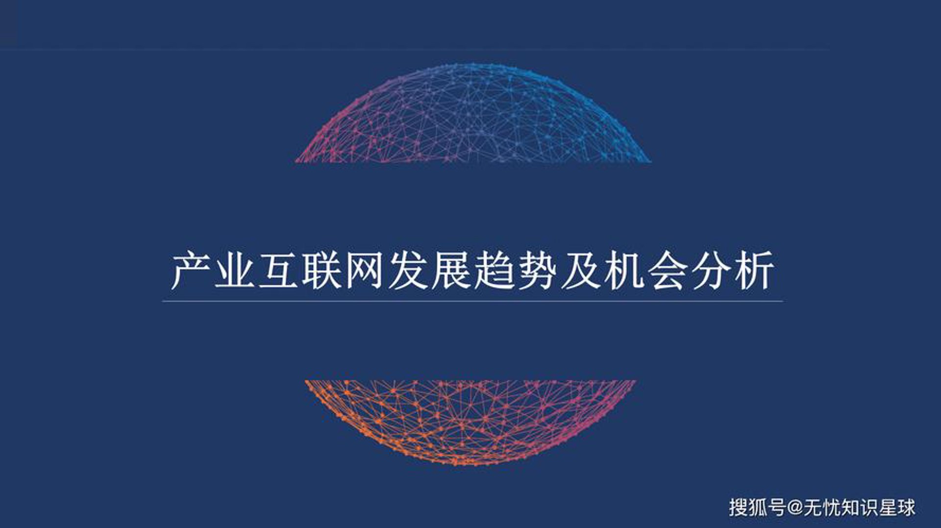 佳冠立科技